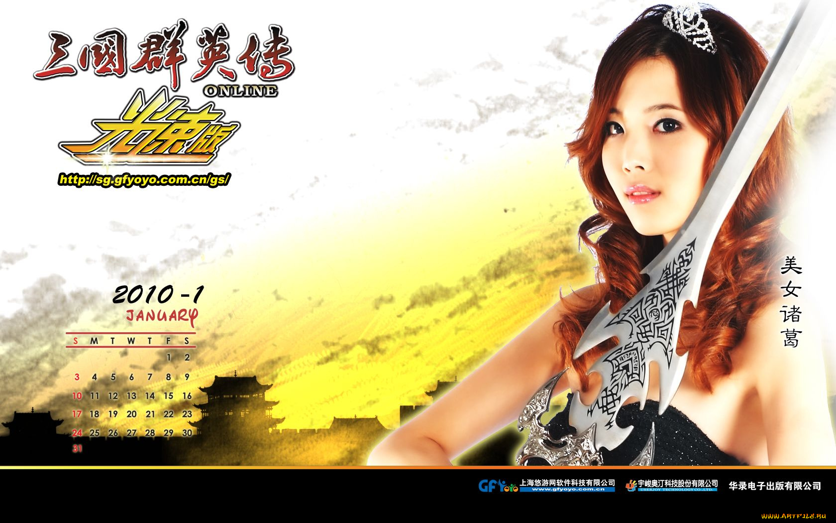 календари, девушки