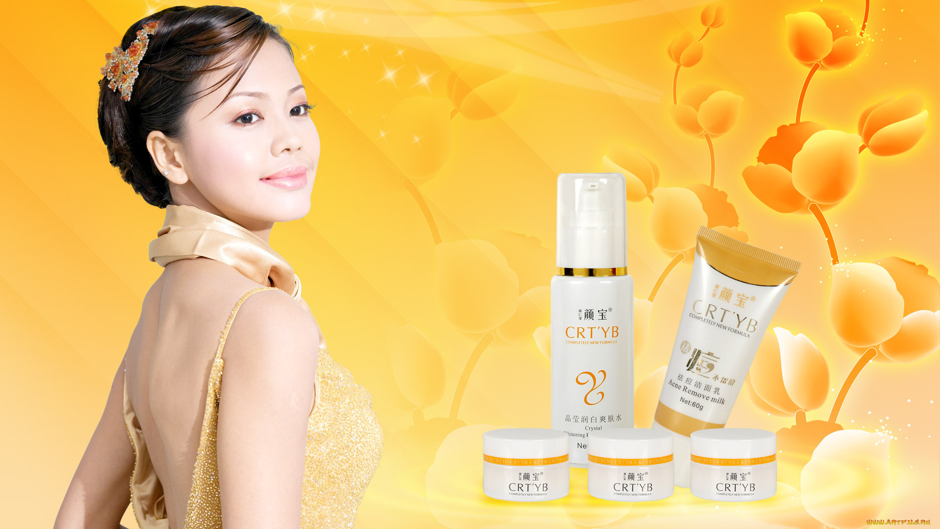 бренды, другое