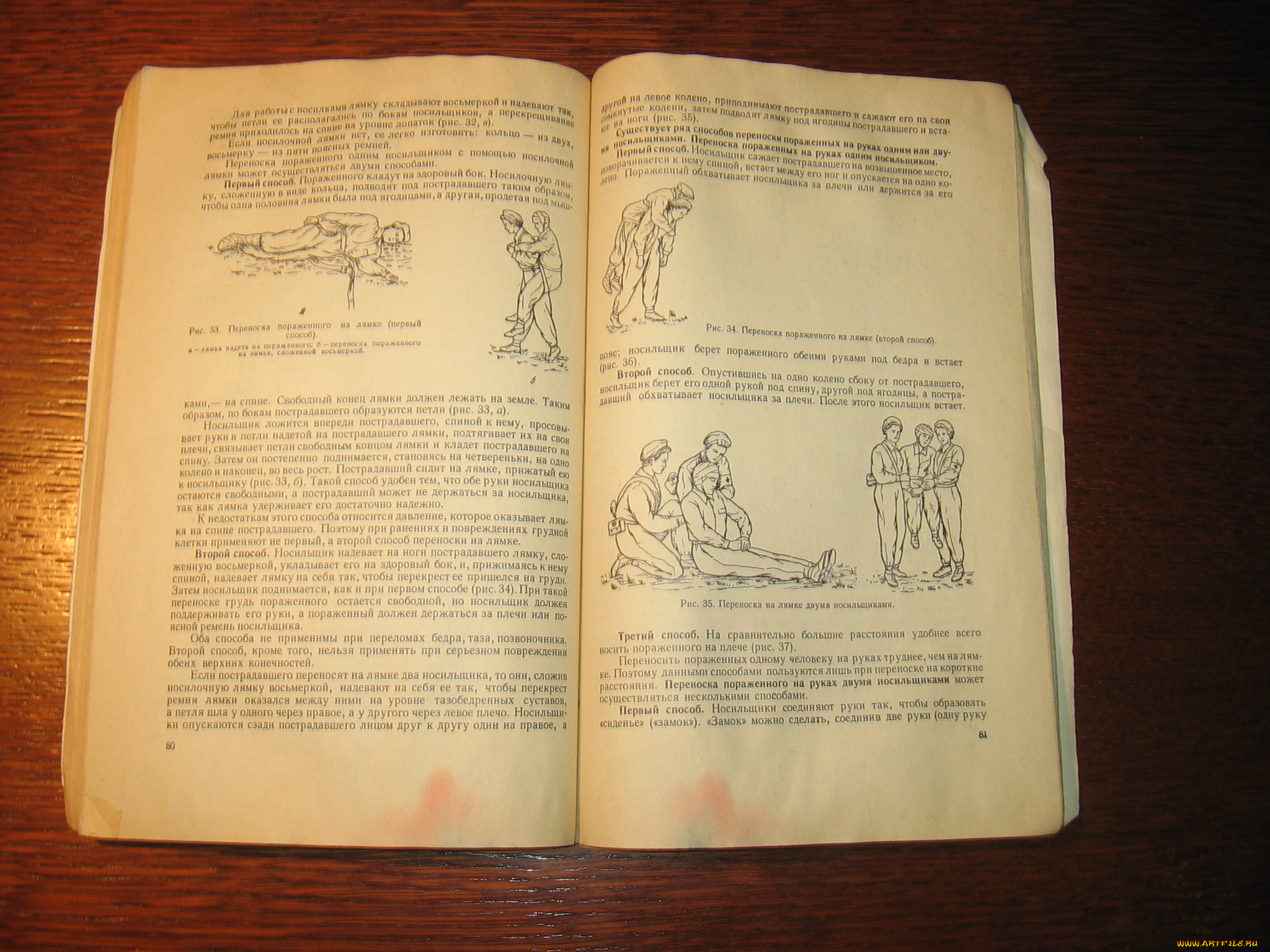 разное, канцелярия, книги, книга