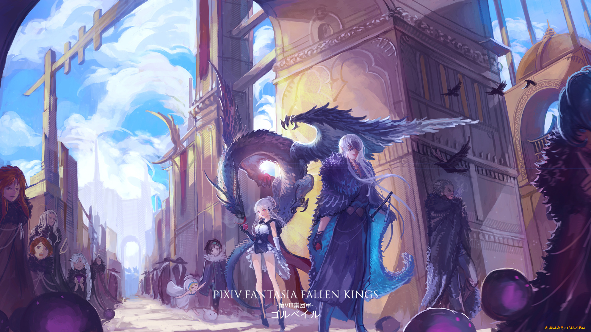 аниме, pixiv, fantasia, quaanqin, fantasia, pixiv, девушки, дракон, небо, облака, маска, парни, люди, арт, оружие, улица, город