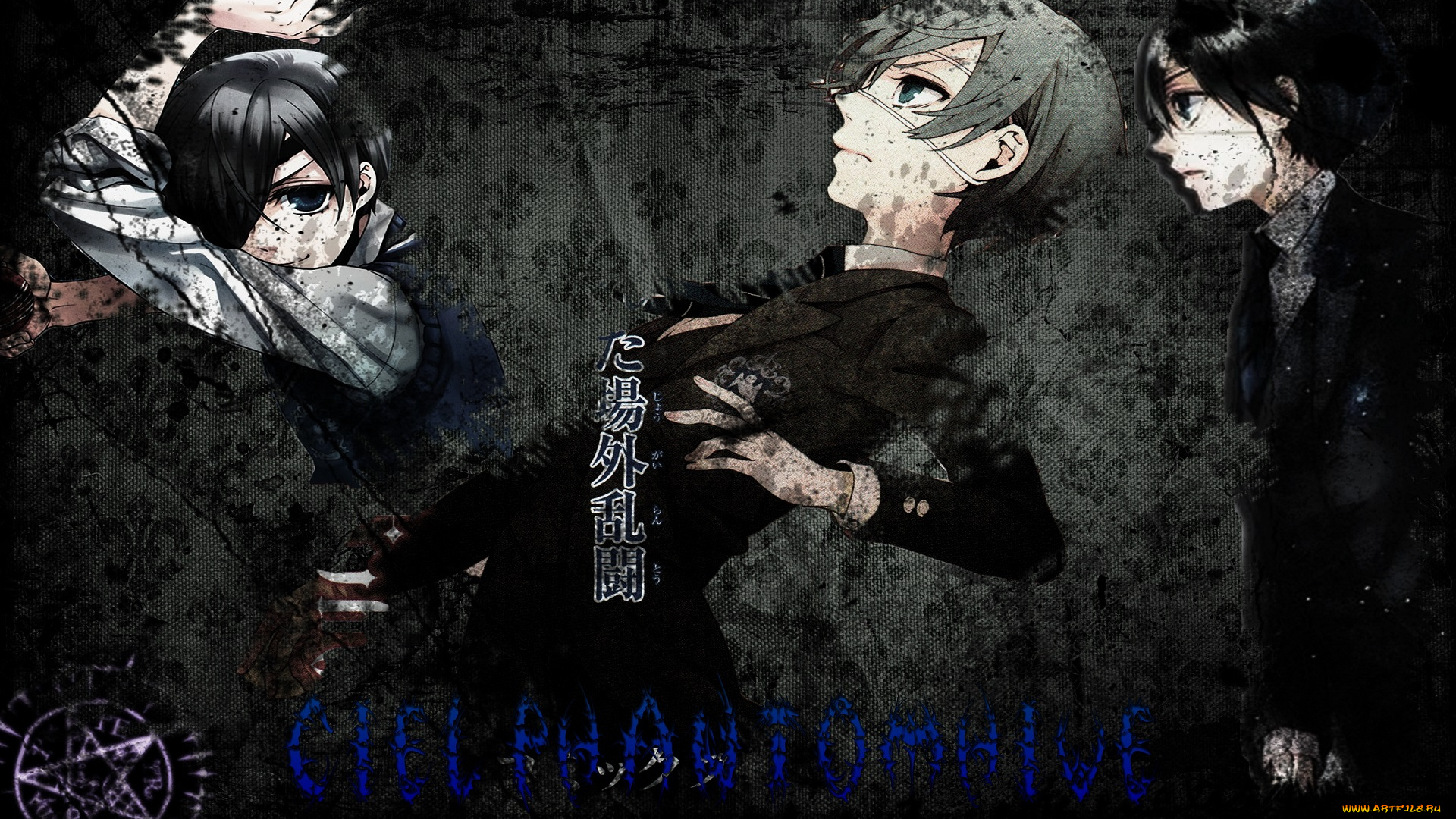 аниме, kuroshitsuji, сиэль