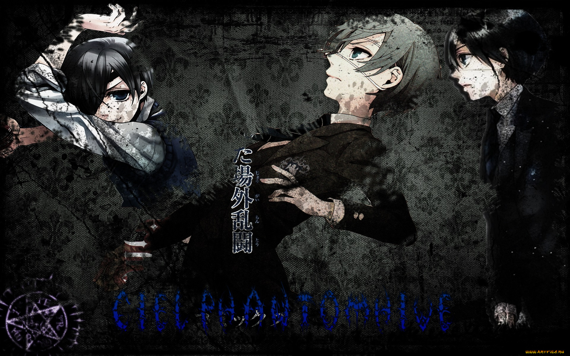 аниме, kuroshitsuji, сиэль