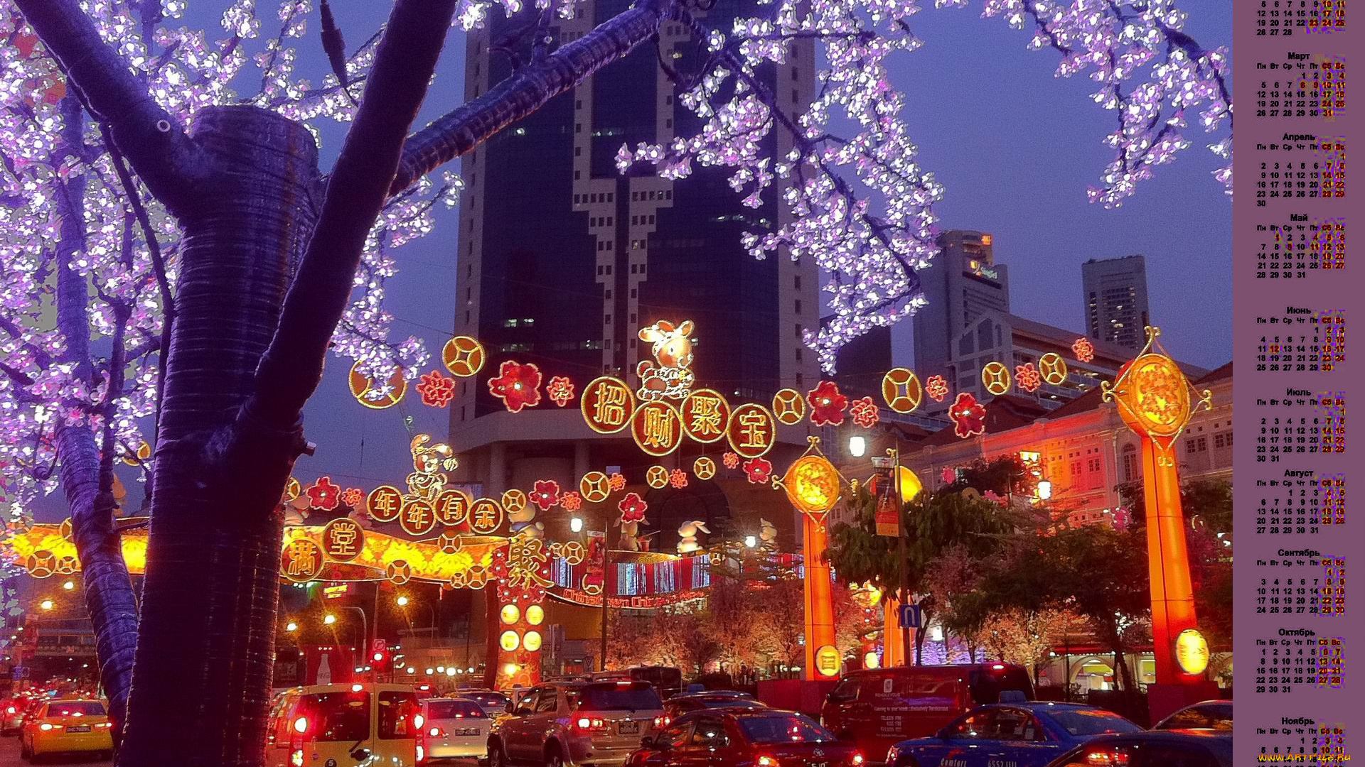 календари, города, здание, гирлянда, машина, 2018