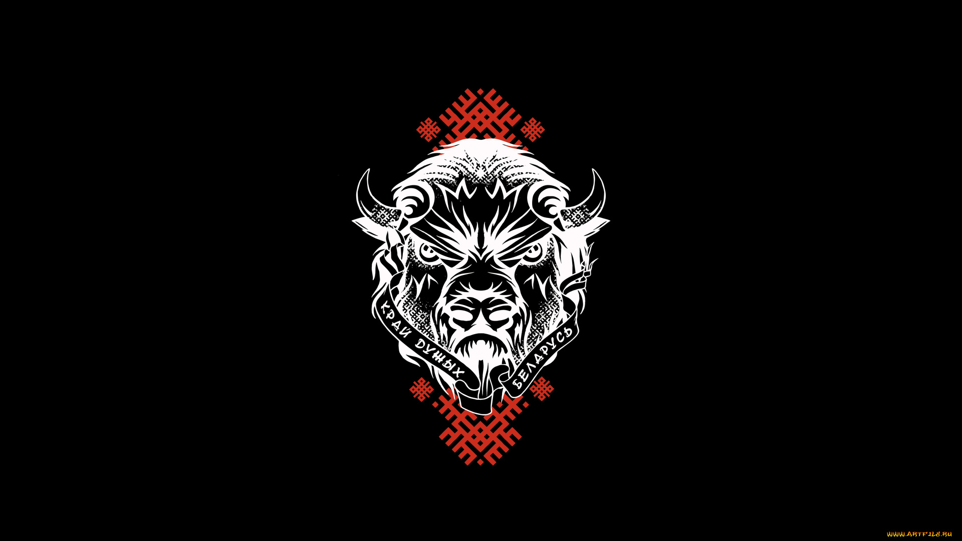 рисованное, минимализм, край, дужых, орнамент, беларусь, зубр