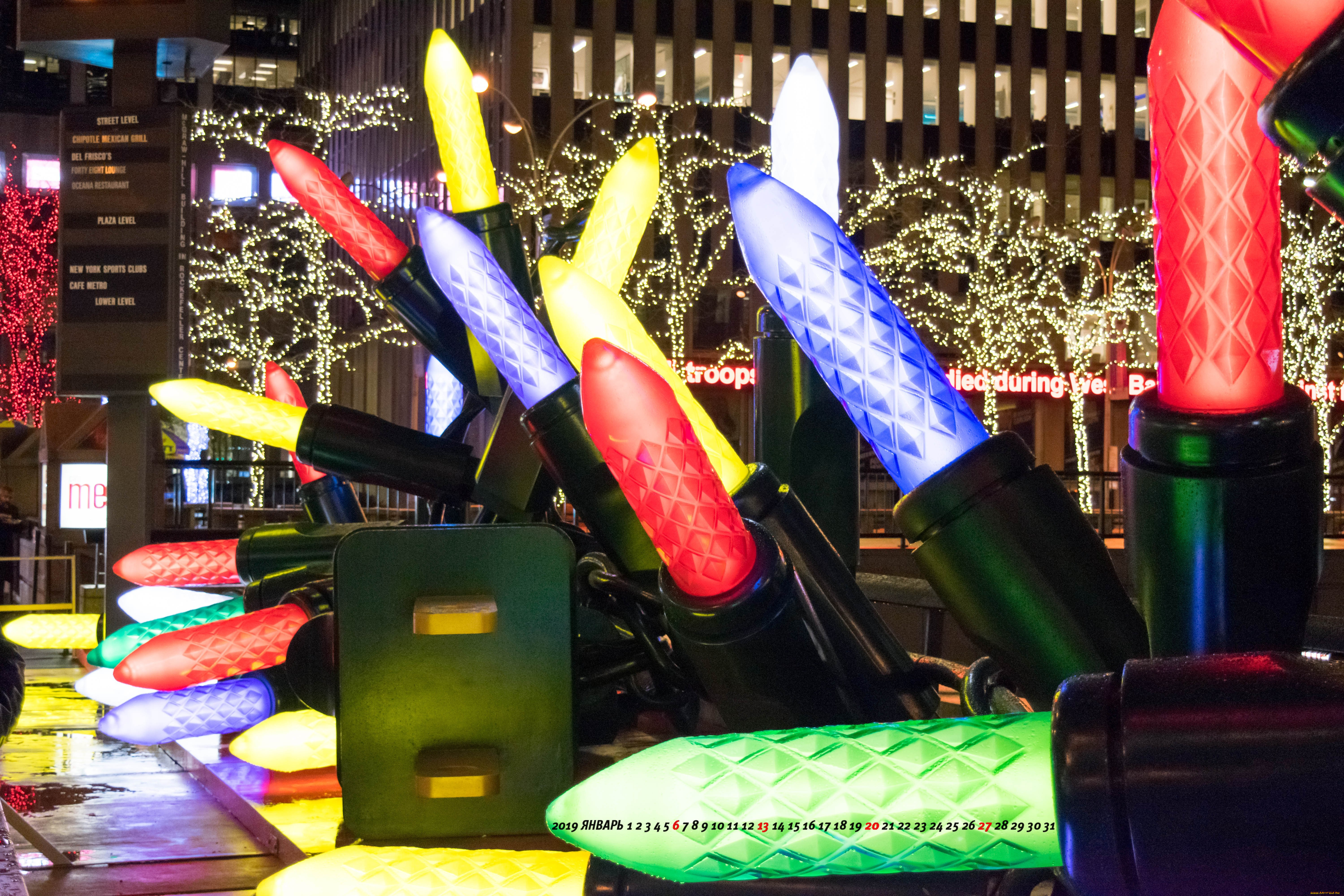 календари, праздники, , салюты, лампочка, гирлянда