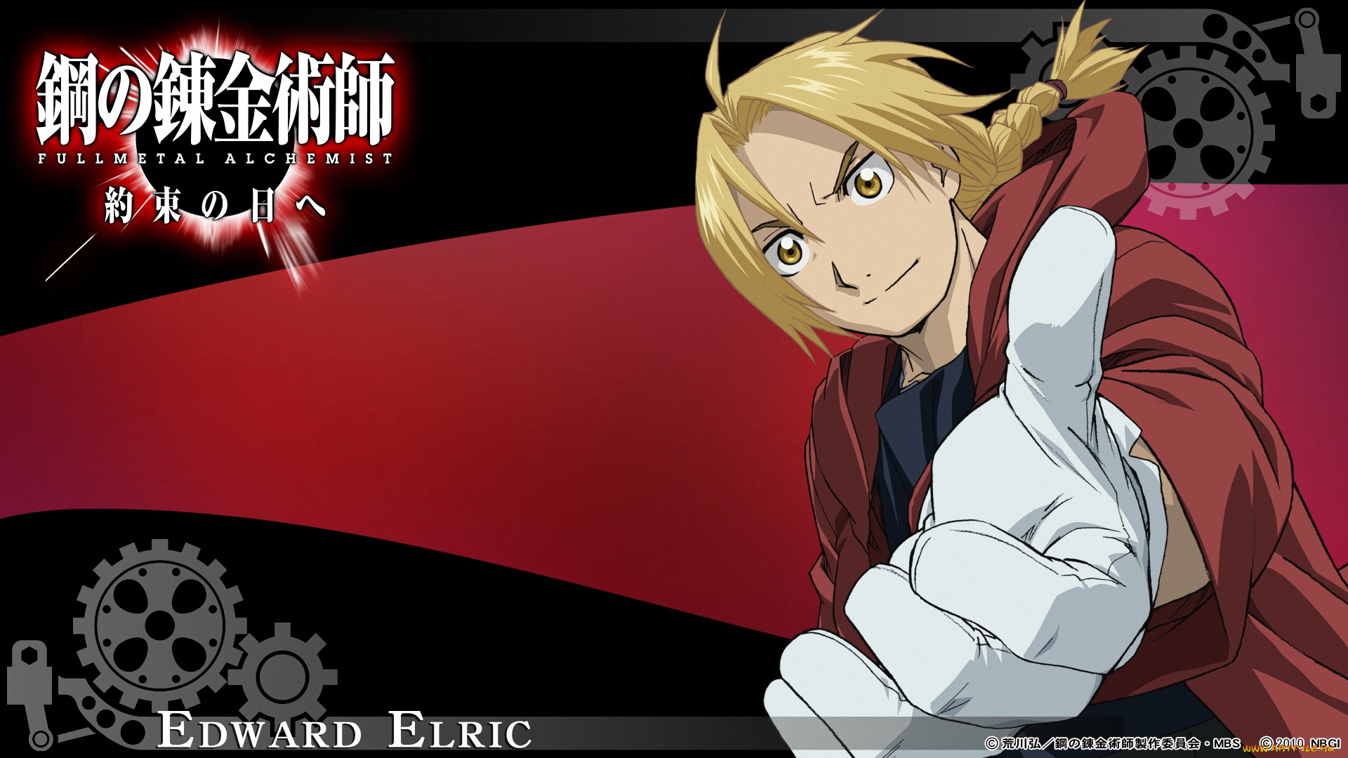 аниме, fullmetal, alchemist, ученый, эдвард, edward, алхимик, elric, парень