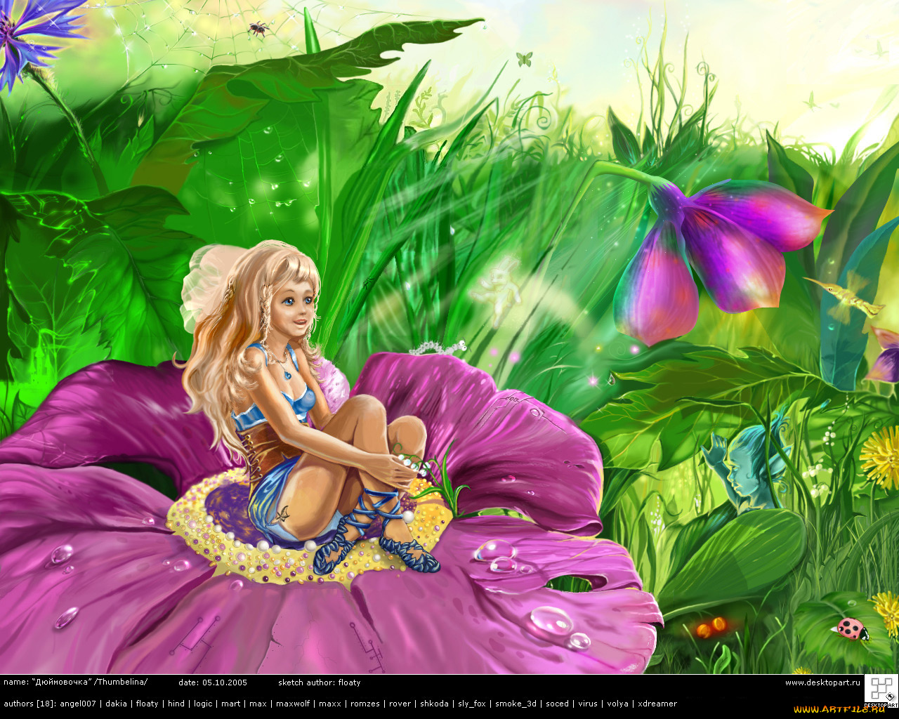 фэнтези, феи