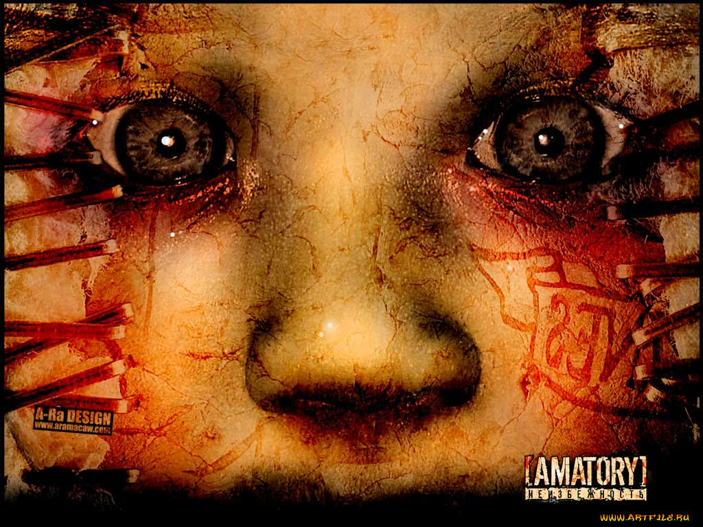 музыка, amatory