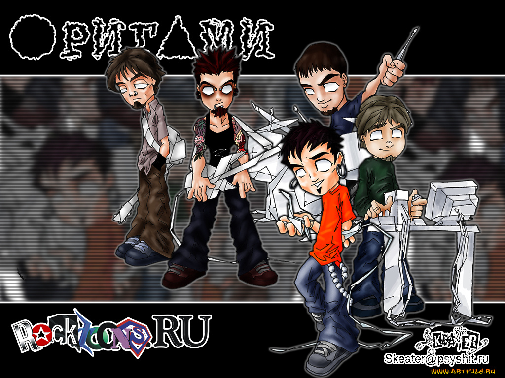 музыка, оригами