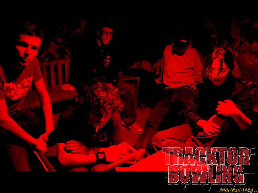 музыка, tracktor, bowling