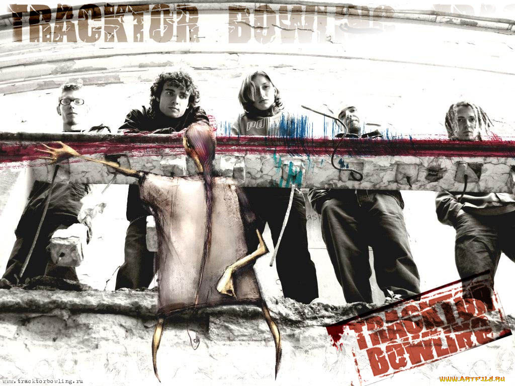 музыка, tracktor, bowling