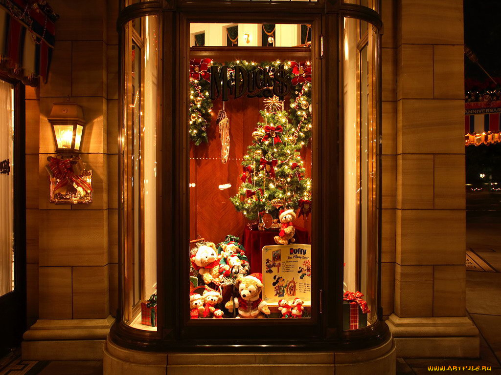 праздничные