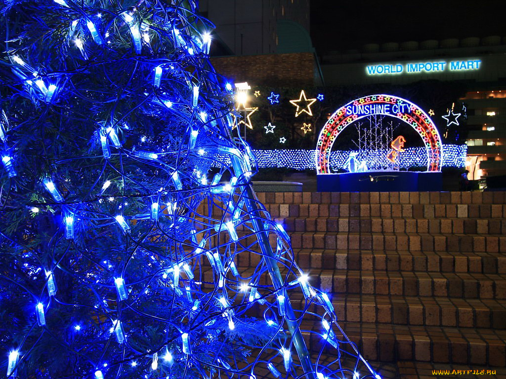 праздничные