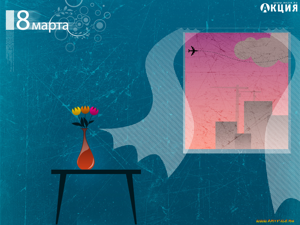 векторная, графика