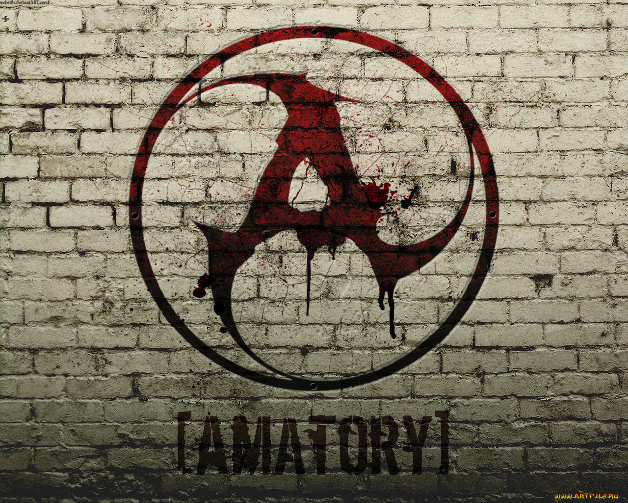 музыка, amatory