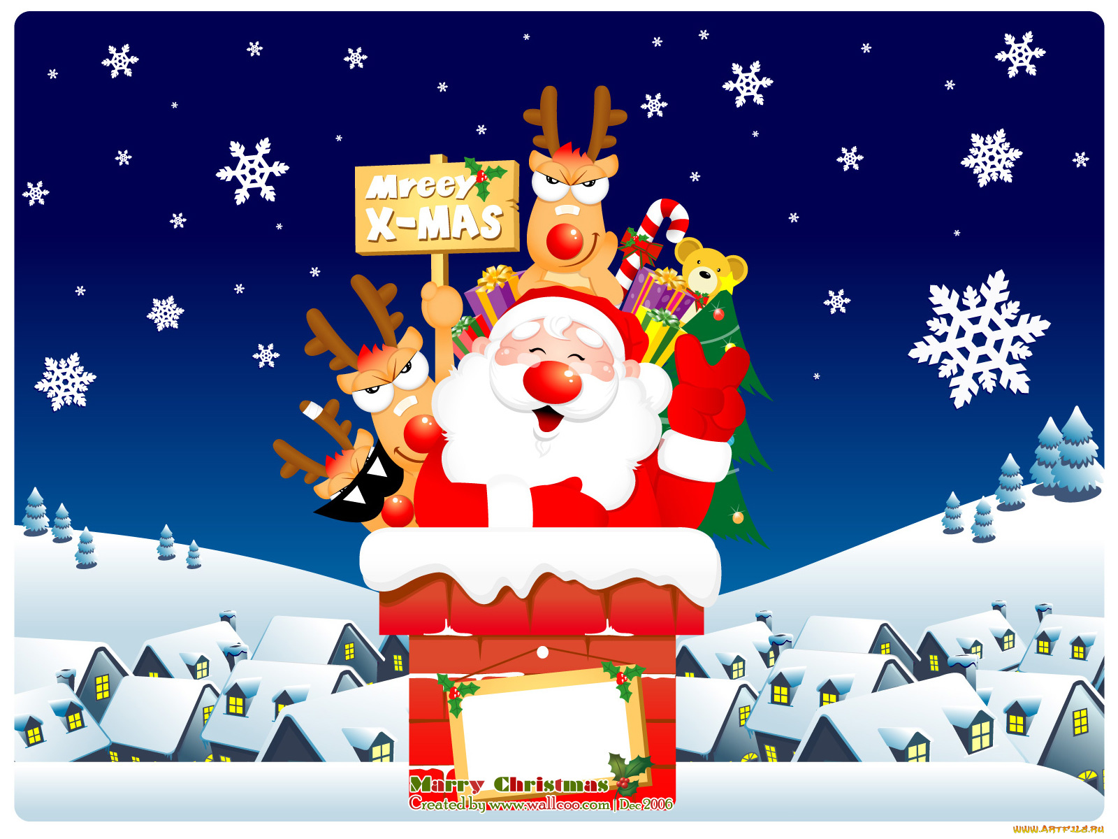 праздничные