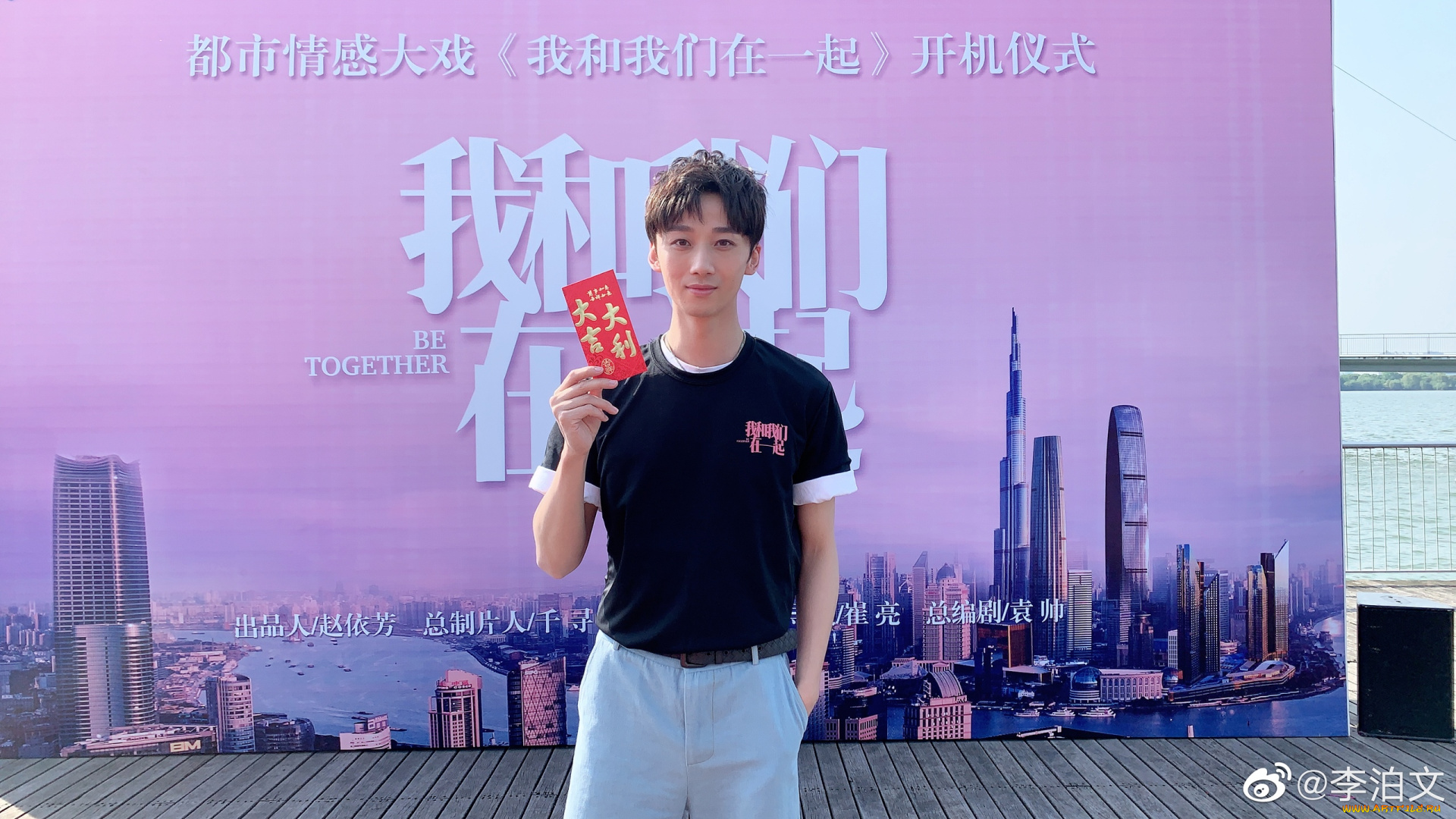 мужчины, li, bo, wen, li, bo, wen