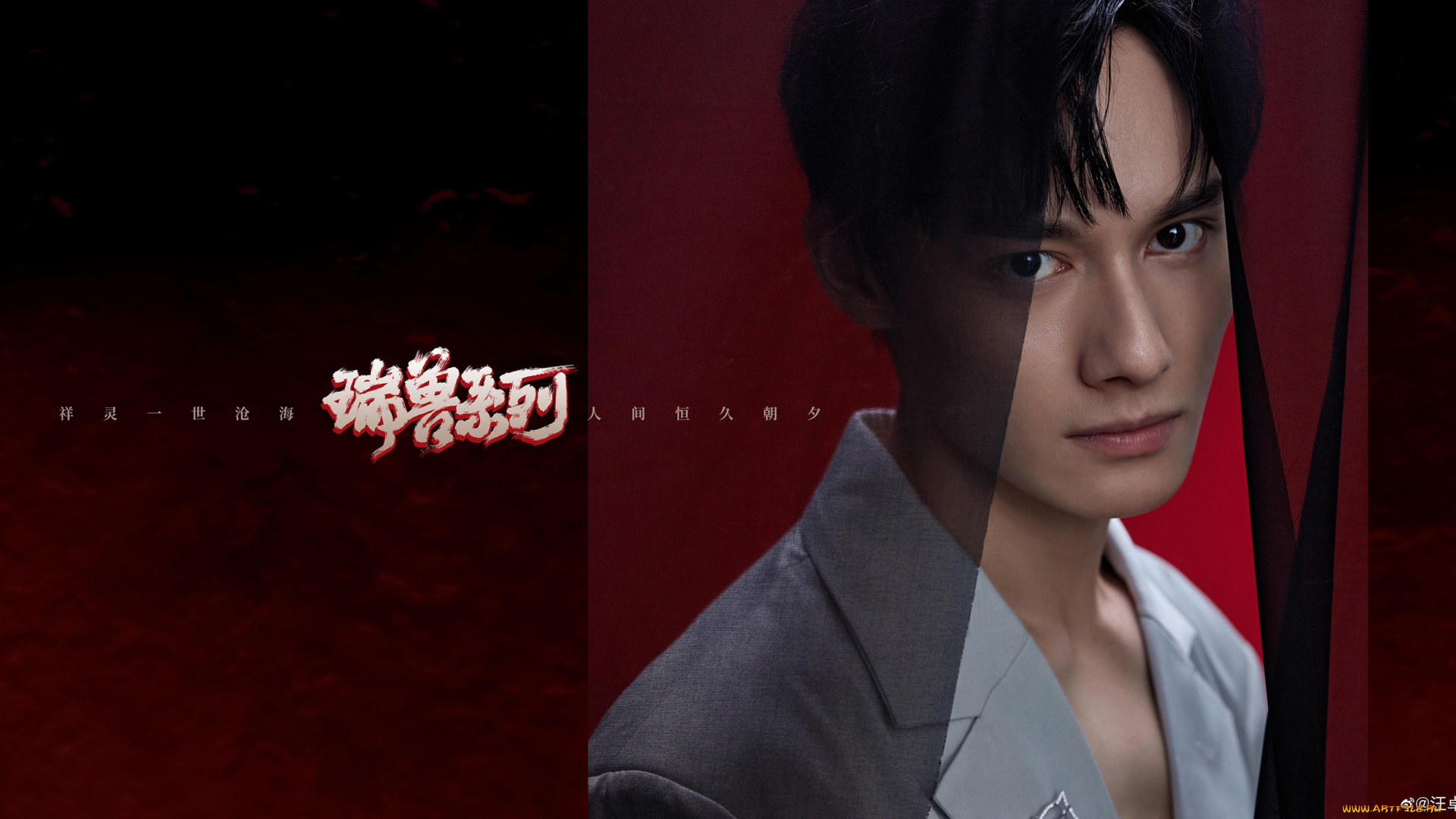 мужчины, wang, zhuocheng, wang, zhuocheng, ван, чжочэн