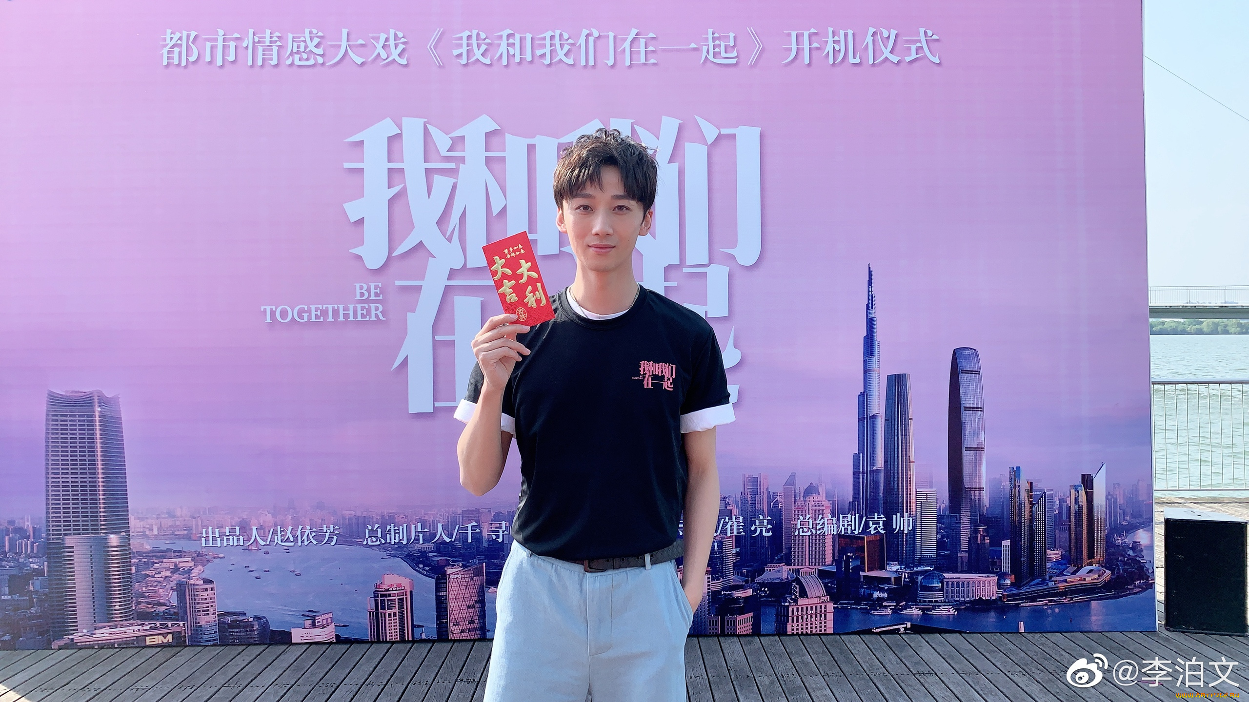 мужчины, li, bo, wen, li, bo, wen