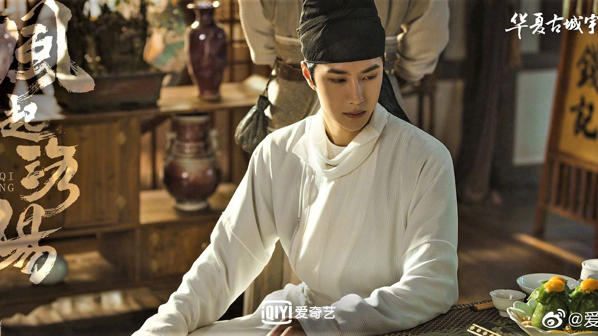 кино, фильмы, fengqi, luoyang, , сериал, байли, хунъи, еда