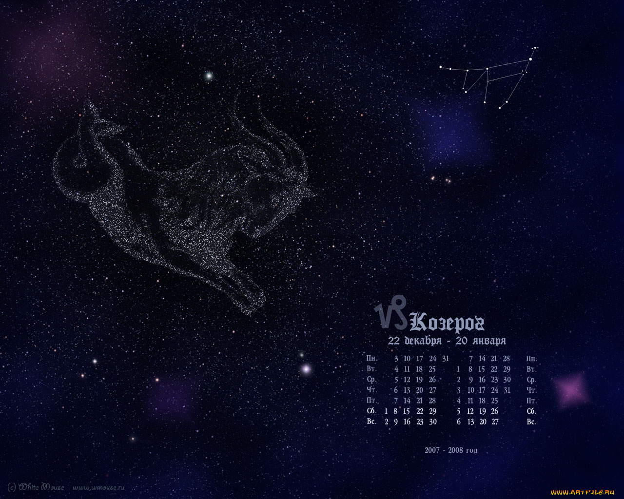 разное, знаки, зодиака