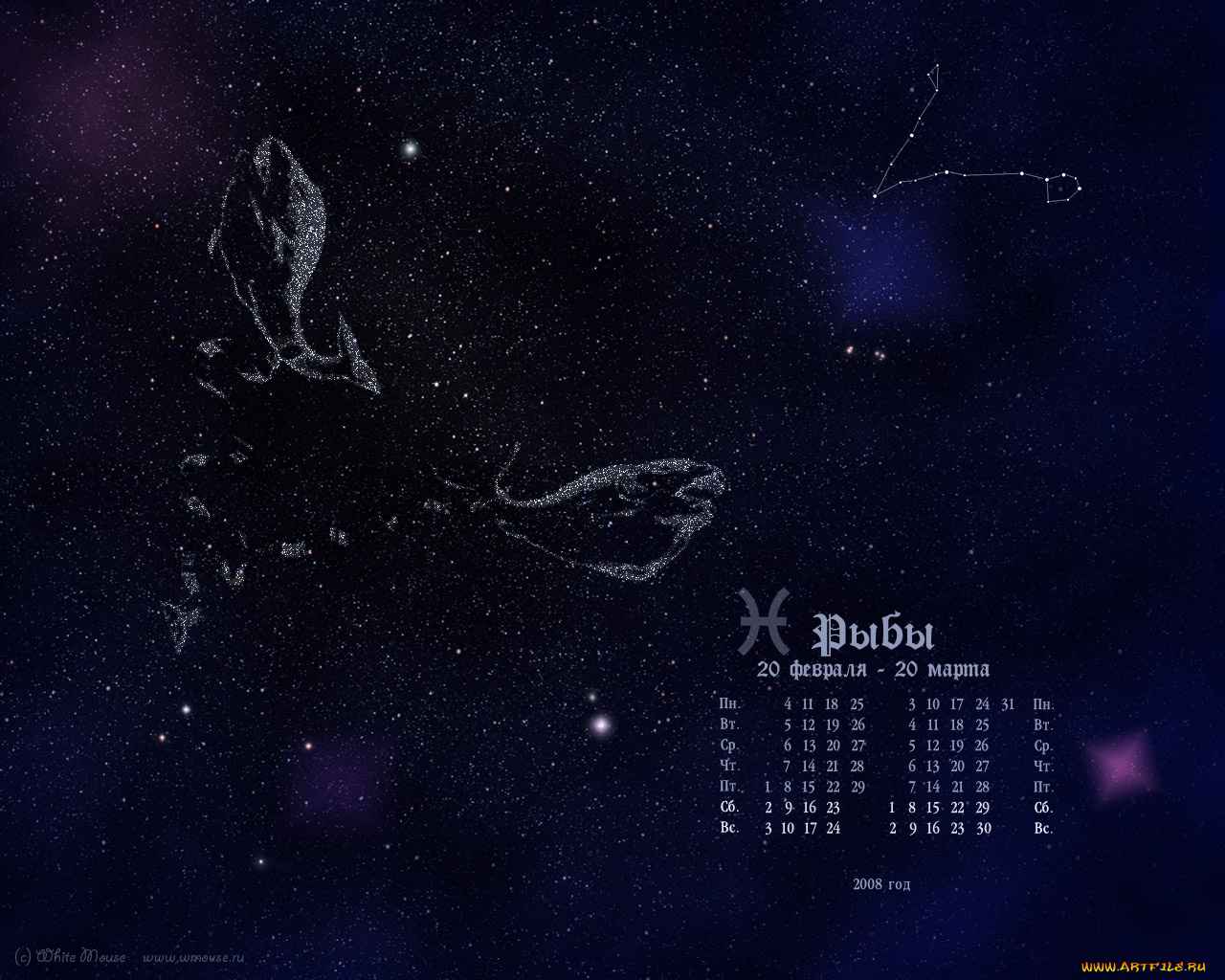 разное, знаки, зодиака