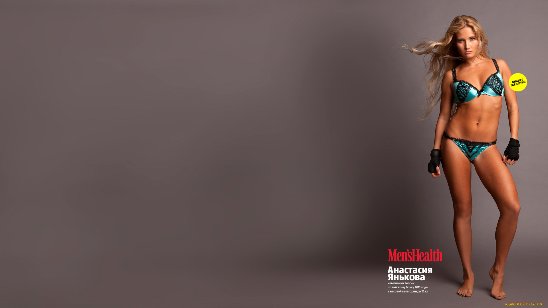 Анастасия, Янькова, девушки, тайский, бокс, Чемпионка, россии