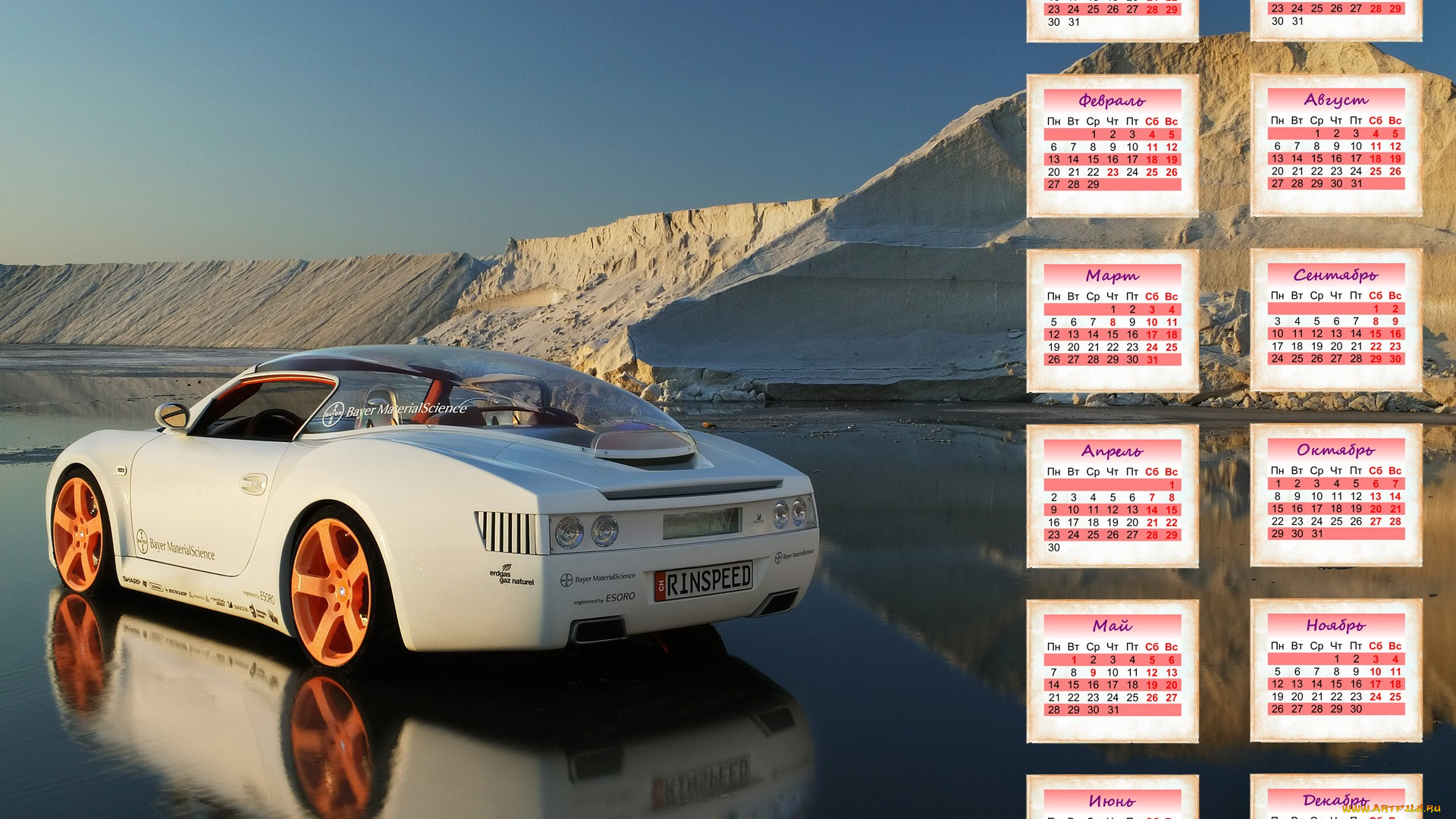 календари, автомобили, белый, мерседес