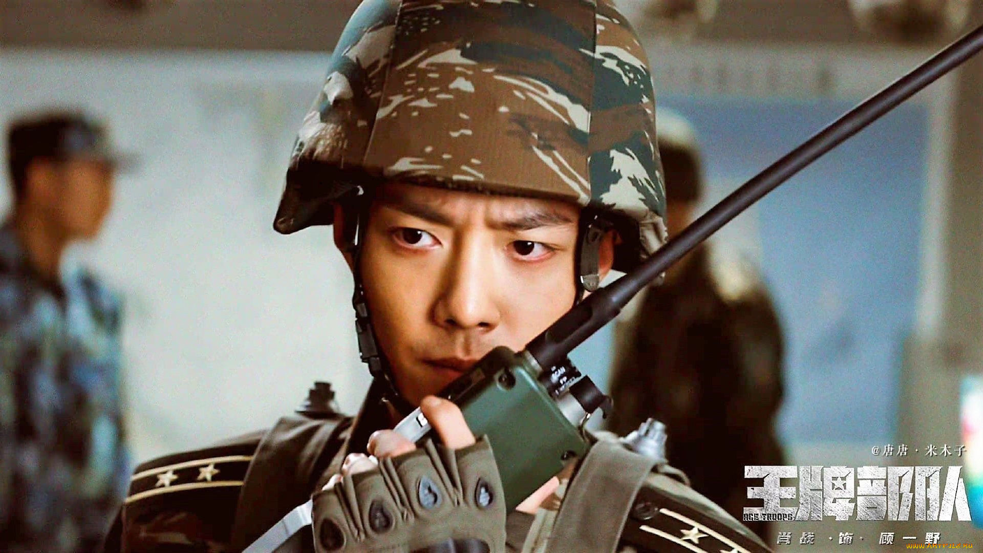 кино, фильмы, ace, troops, гу, ие, форма, каска, рация