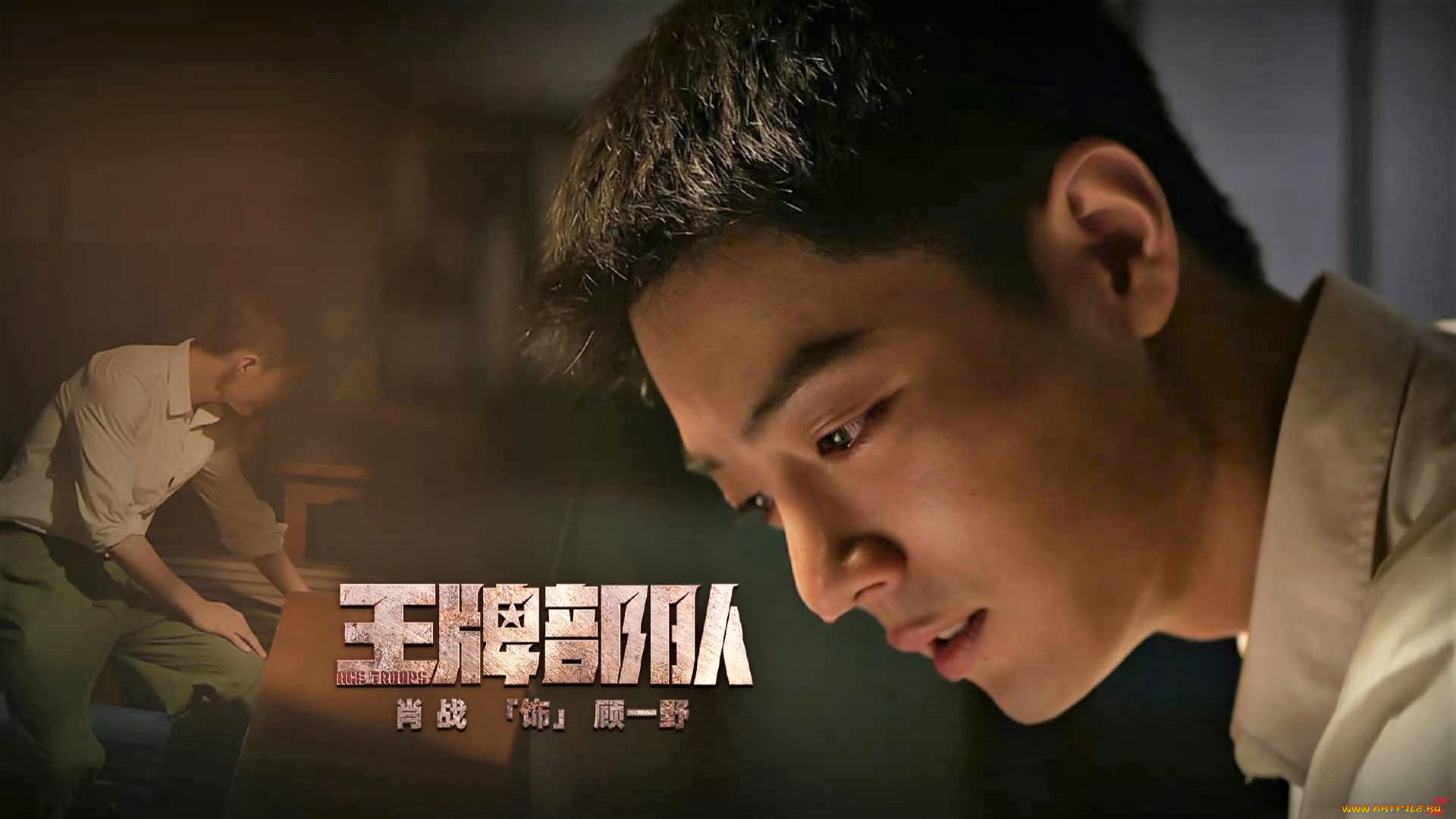 кино, фильмы, ace, troops, гу, ие, лицо, слезы