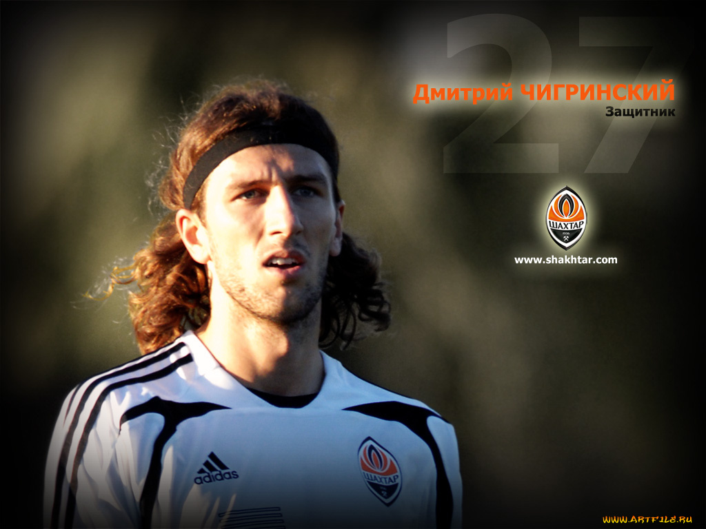 спорт, футбол