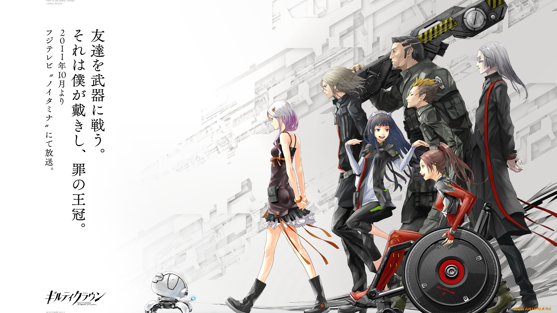 аниме, guilty, crown