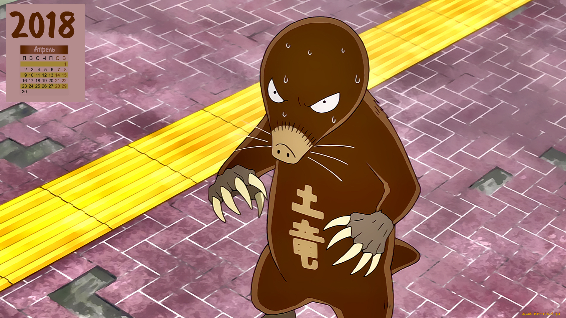 календари, аниме, крот, существо, 2018