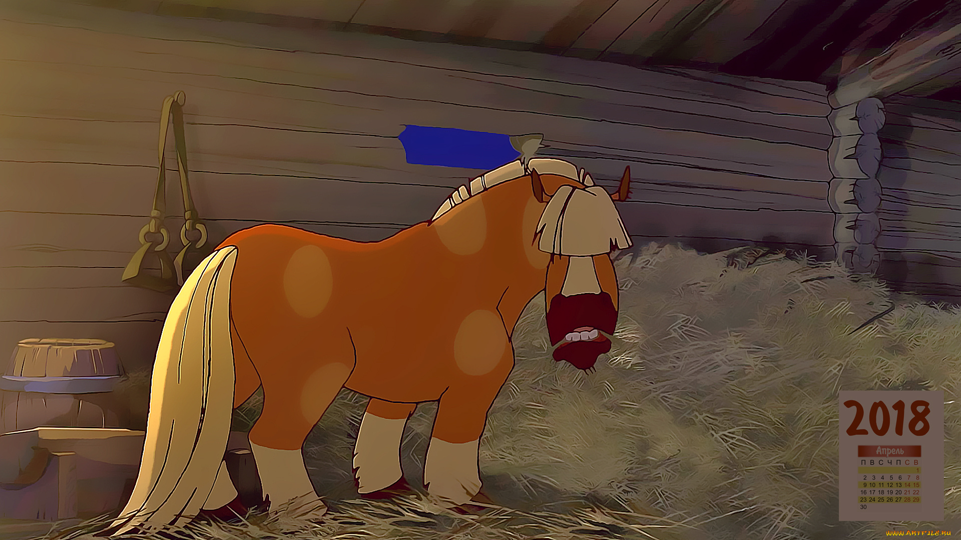 календари, кино, , мультфильмы, взгляд, сено, 2018, лошадь