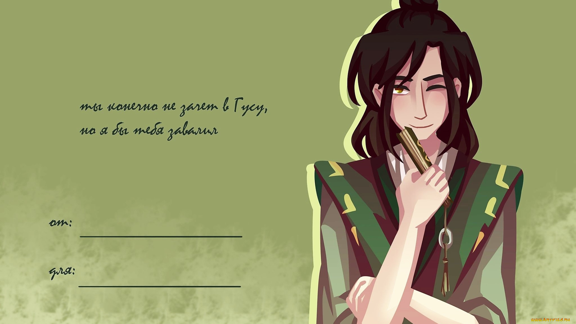 рисованное, кино, , мультфильмы, открытка, не, хуайсан