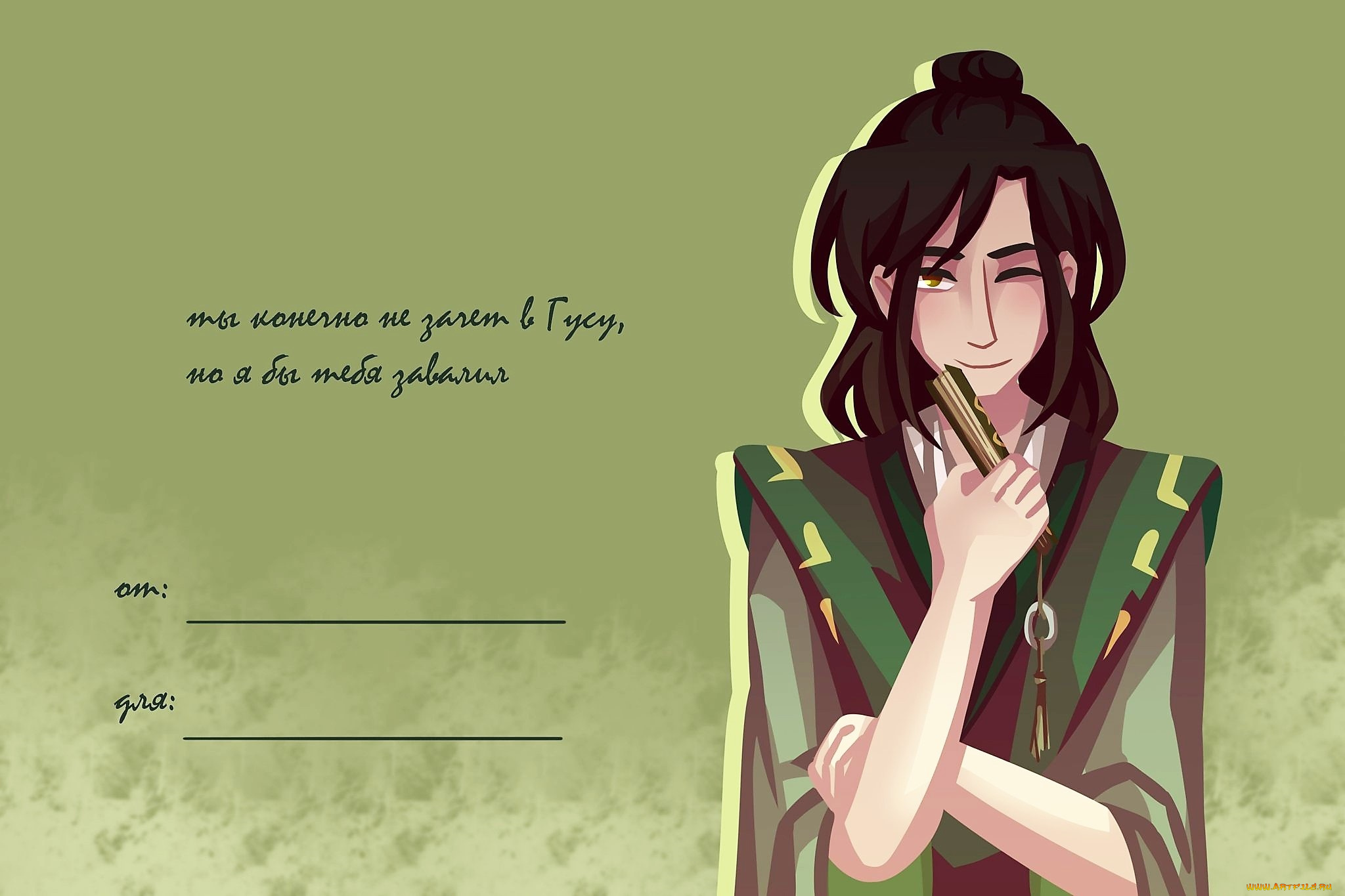 рисованное, кино, , мультфильмы, открытка, не, хуайсан