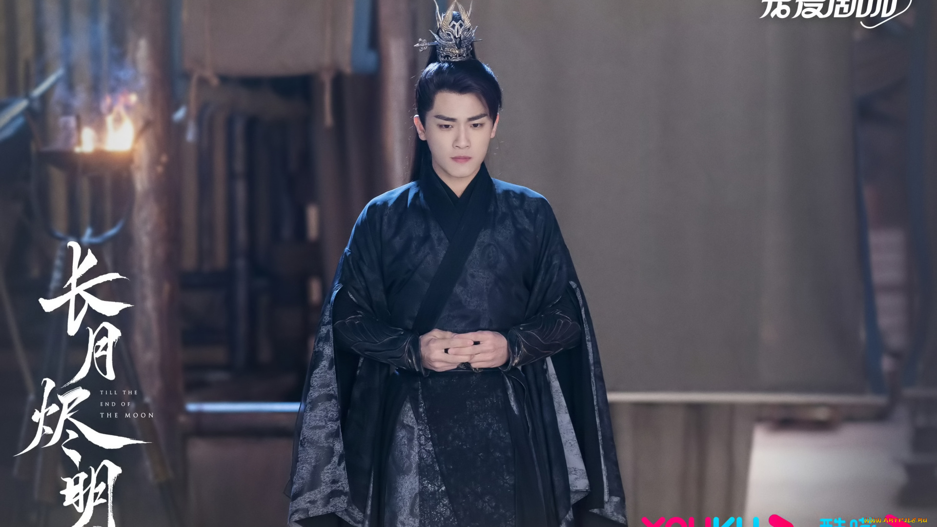 кино, фильмы, till, the, end, of, the, moon, светлый, пепел, луны