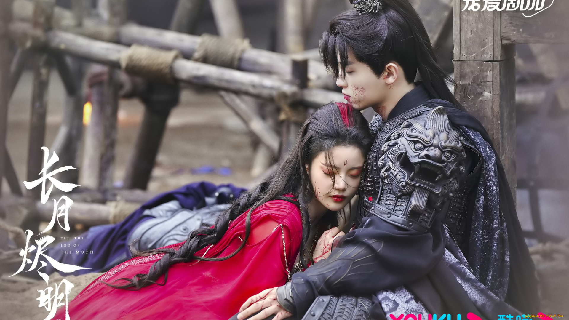 кино, фильмы, till, the, end, of, the, moon, светлый, пепел, луны