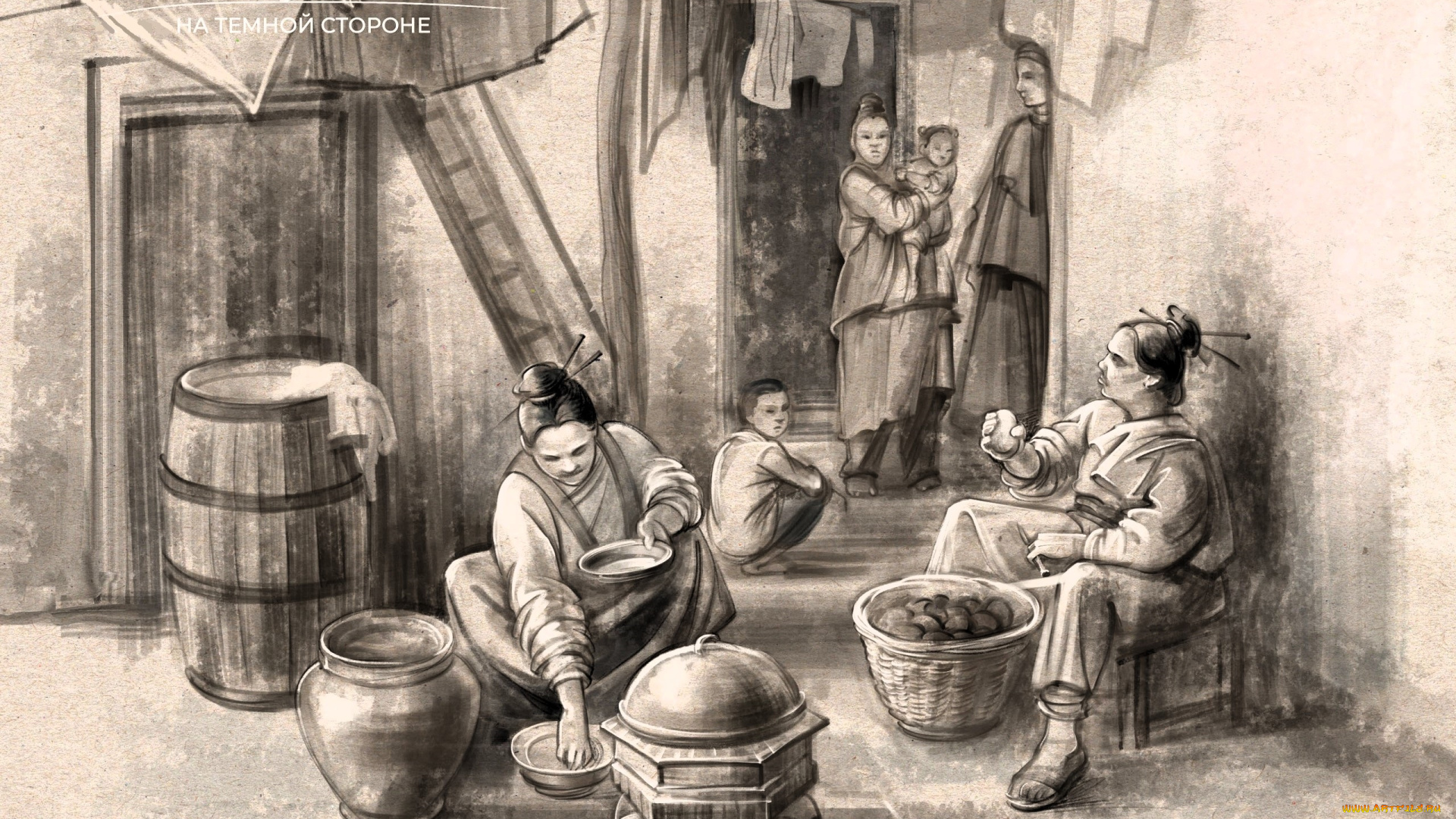 рисованное, люди, двор, быт