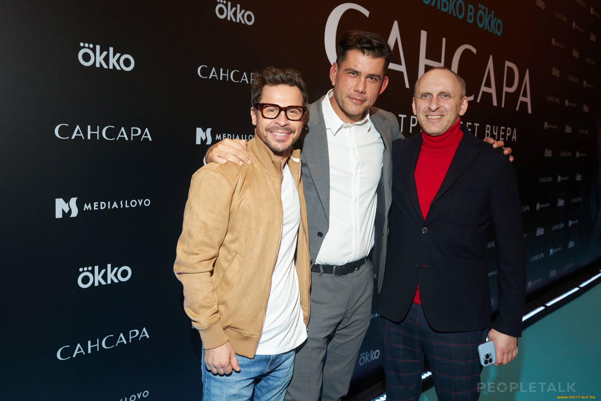 разное, люди, павел, деревянко, данила, шарапов, гавриил, гордеев, прeмьeра, сeриал, сансара