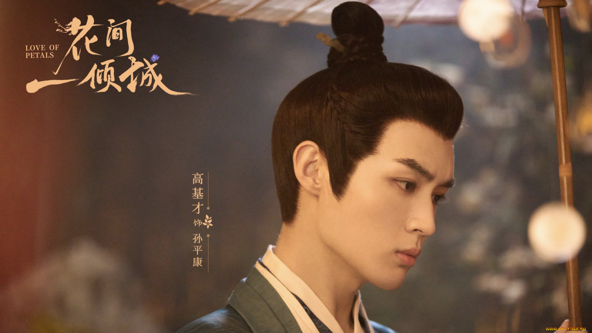 кино, фильмы, -unknown, , другое, love, of, petals