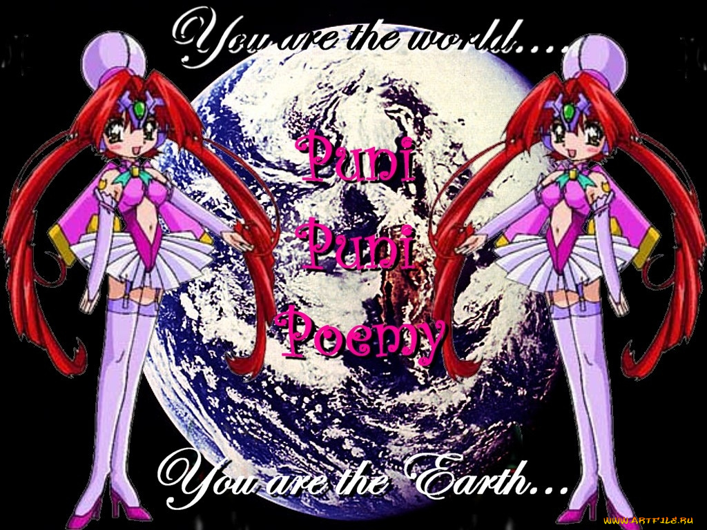 аниме, puni, poemy