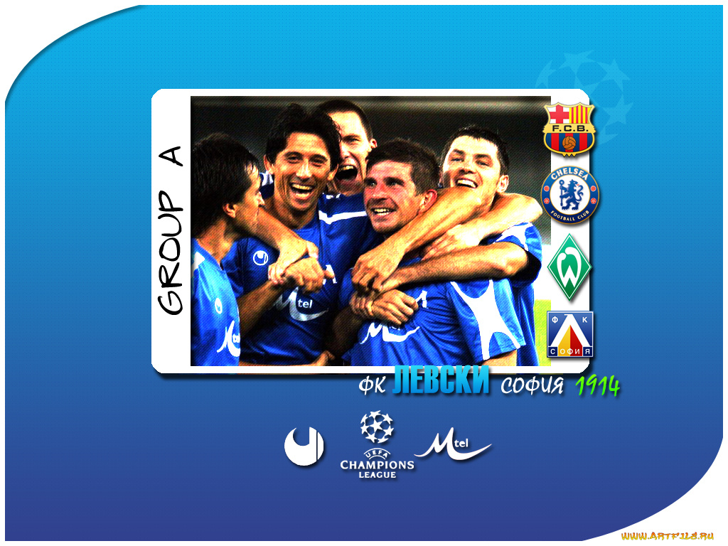 спорт, футбол