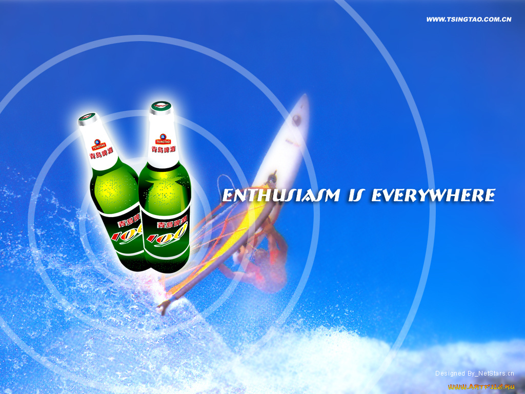 tsingtao, бренды