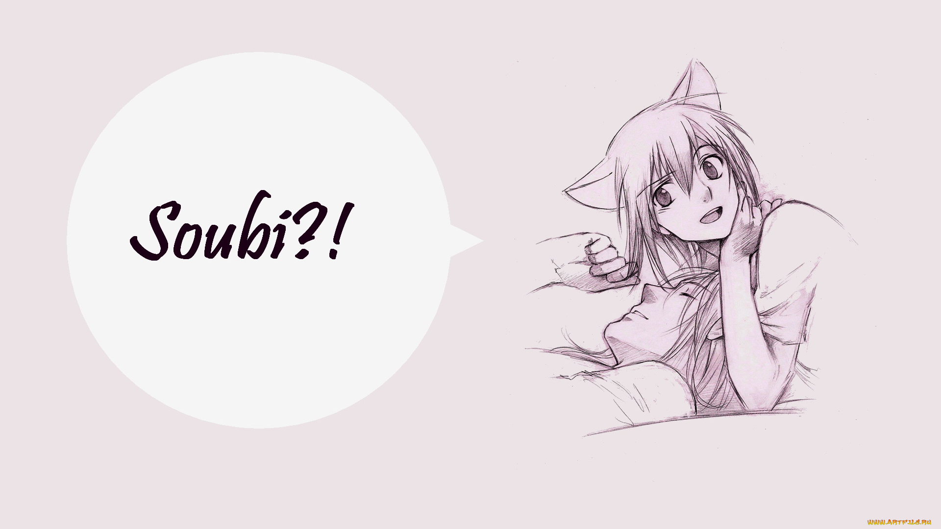 аниме, loveless, ушки, рицка, соби