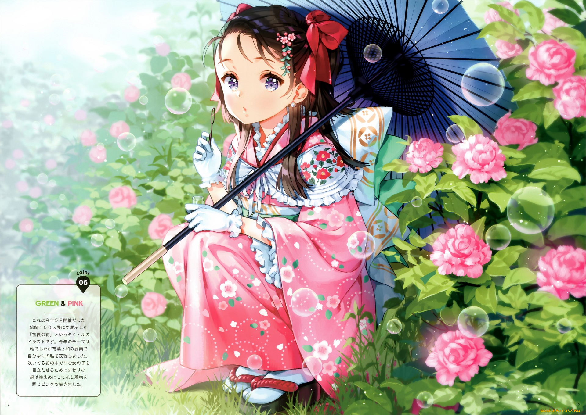 аниме, unknown, , другое, , девушка