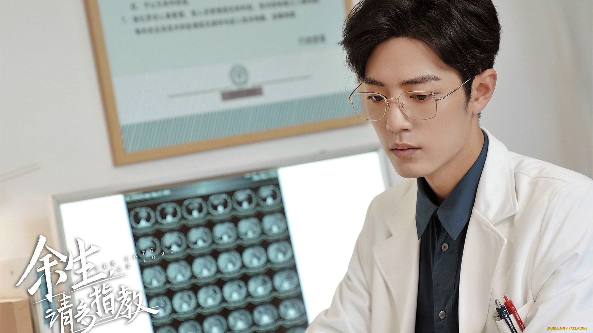 кино, фильмы, the, oath, of, love, гу, вэй, врач, кабинет