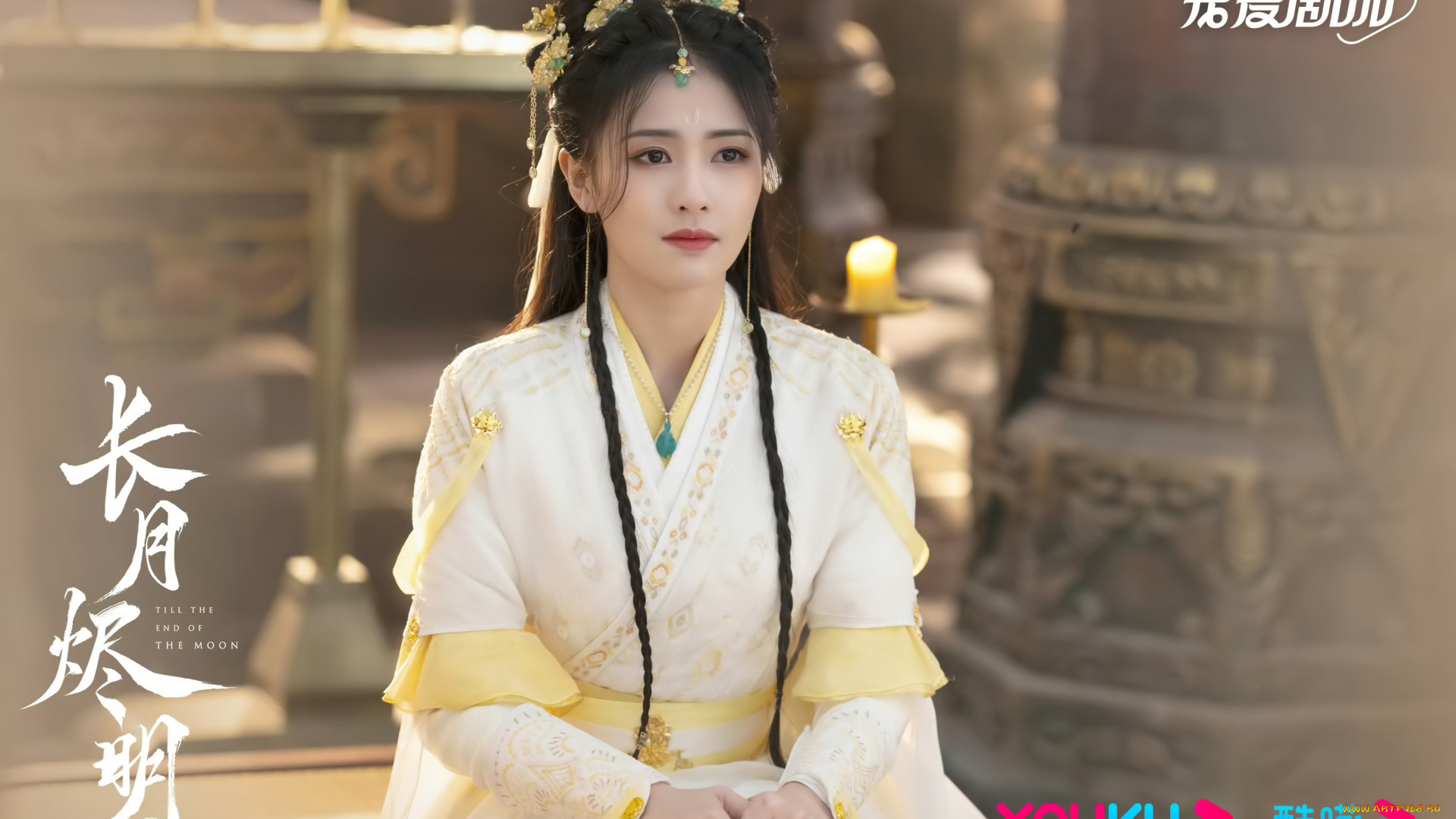 кино, фильмы, till, the, end, of, the, moon, светлый, пепел, луны, ли, сусу, е, сеу