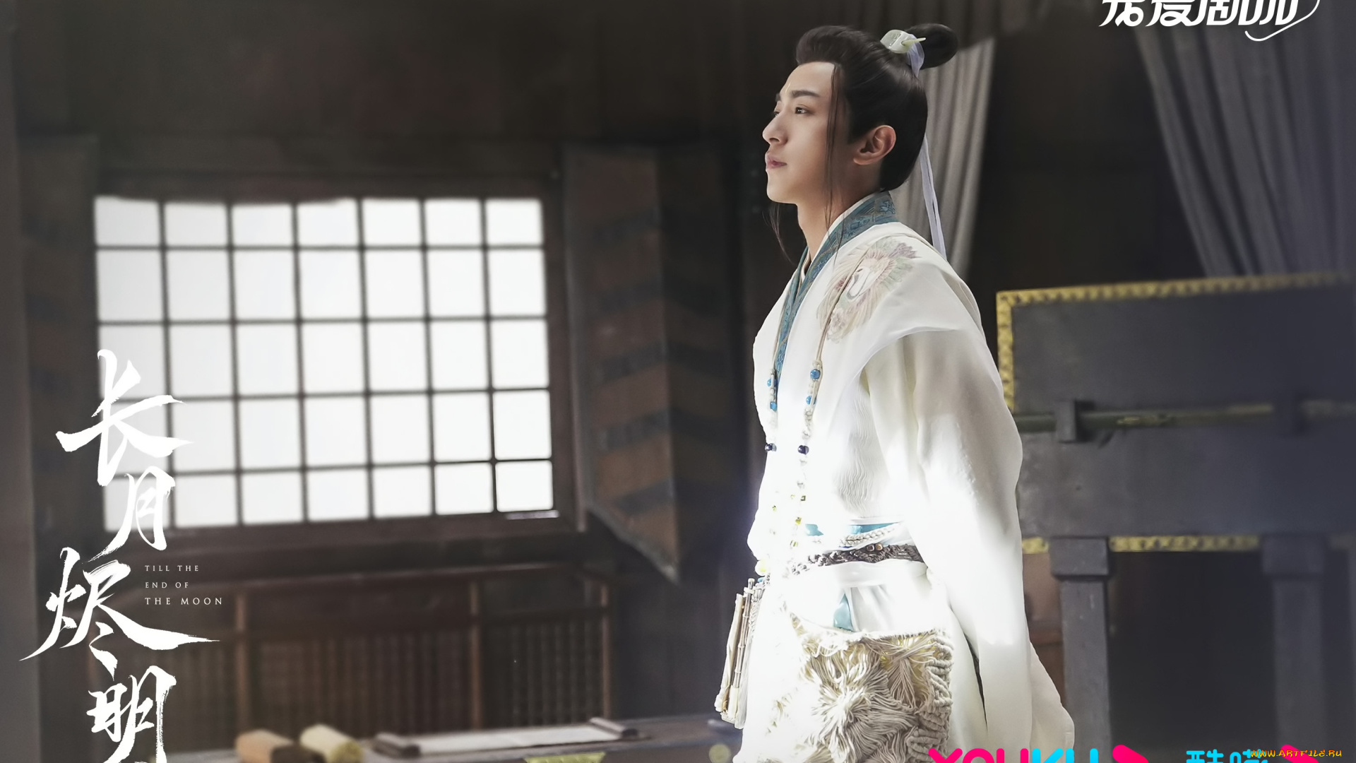 кино, фильмы, till, the, end, of, the, moon, светлый, пепел, луны