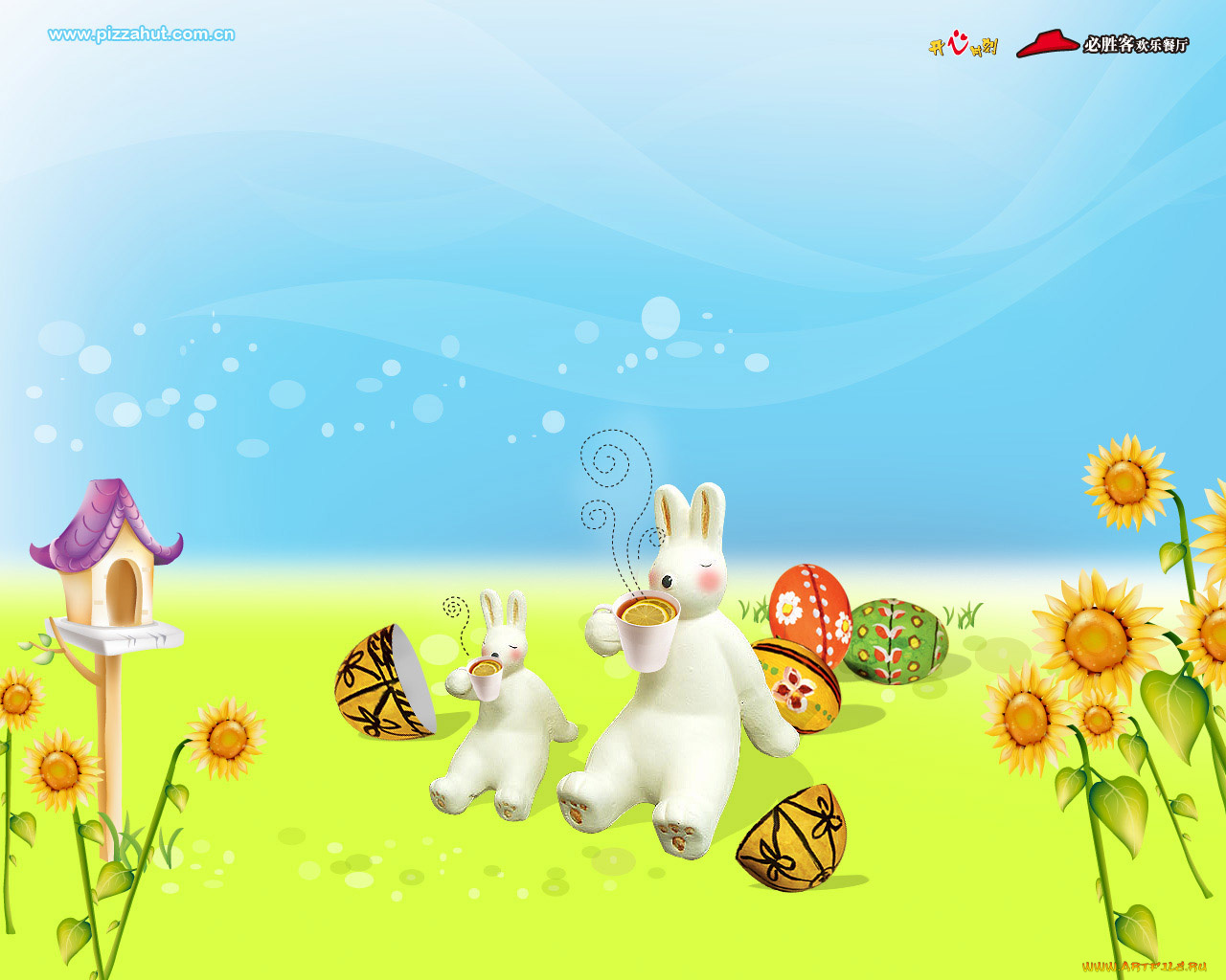 векторная, графика